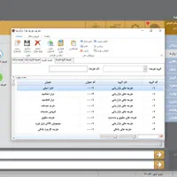 نرم افزار حسابداری اینترنتی و ابری|قطعات و لوازم جانبی رایانه|مشهد, راهنمایی|دیوار