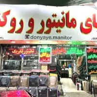 مانیتور و روکش صندلی ماشین خودرو ساینا پژو کوئیک|قطعات یدکی و لوازم جانبی|شیراز, اصلاح‌نژاد|دیوار