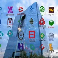 خدمات وام،ضمانت و دسته چک