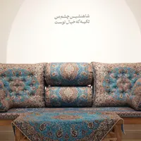 پشتی شاهنشین درباری تخت سنتی گره چینی|پشتی|تهران, مینا|دیوار