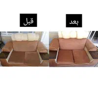 مبل شویی خانم کریمی