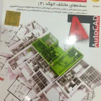 آموزش کامپیوتر صفرتاصد فتوشاپ ادیت ، تولیدمحتوا|خدمات آموزشی|مشهد, طلاب|دیوار