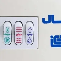 برقکارفردوسی جمهوری انقلاب ستارخان بازار منیریه|خدمات پیشه و مهارت|تهران, منیریه|دیوار