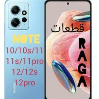 تاچ والسیدی نوت ۱۱ note 10شیامیs 12پرو lcdال سی دی