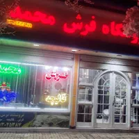 فرش ۹متری زرکوب *سایزبندی کامل ۶و۹و۱۲متری وقالیچه*