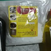 پودر معجزه گر