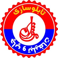 لوگو پروژکتور موژان|تلویزیون و پروژکتور|اهواز, فاز ۱ پادادشهر|دیوار