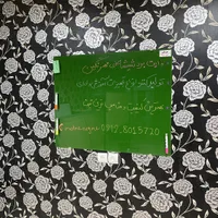 تخته وایت برد شیشه ای سکوریت و استاندارد شرکتی|لوازم التحریر|تهران, شهرک ولیعصر جنوبی|دیوار