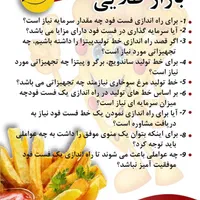 راه اندازی 0ت100سوخاری/هود استیل .سرخکن.سانتیقیوژ|کافی‌شاپ و رستوران|کرج, برغان|دیوار