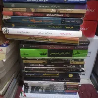 کتاب و مجله