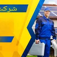 لوله بازکنی ورامین قرچک پیشوا