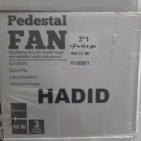 پنکه سه منظوره کنترل دار حدید با ضمانت یک ساله*|پنکه و تصفیه‌کنندهٔ هوا|خمینی‌شهر, |دیوار