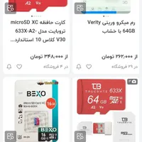 لوازم جانبی  بدرد بخور|مودم و تجهیزات شبکه|مشهد, کوشش|دیوار