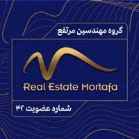 منشی خانم یا اقا