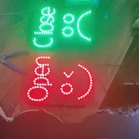 انواع تابلو های ال ای ای دی مناسب برا پشت شیشه و|فروشگاه و مغازه|شهرکرد, |دیوار