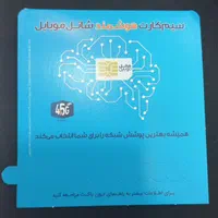 سیمکارت مودم شاتل موبایل انتقال تصویر وip استاتیک