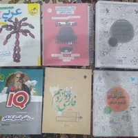 کتاب تست کنکور انسانی|کتاب و مجله آموزشی|اصفهان, باغ زرشک|دیوار