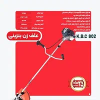 علف زن کارواش شارژی کمپرسور تراز مانومتر پولیش فرز|ماشین‌آلات صنعتی|یزد, |دیوار