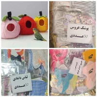 لباس هودی پوشک مخفیگاه عروس هلندی شهر حیوانات