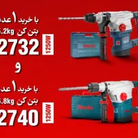 دریل شارژی فرز دریل رونیکس|ابزارآلات|قزوین, |دیوار
