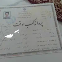 لوله کشی گازآتش نشانی جوشکار کرج هشگردکمالشرمهرشهر|خدمات پیشه و مهارت|کرج, حصارک پایین|دیوار
