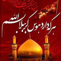 کربلا دوسرهواپیما مشهد ب نجف ب مشهد ۹ روزه|تور و چارتر|مشهد, کارمندان دوم|دیوار
