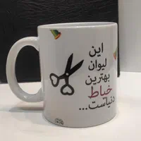 چاپ ماگ|خدمات پذیرایی، مراسم|اصفهان, عطار نیشابوری|دیوار