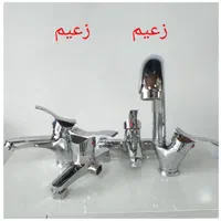 معاوضه شیرالات کهنه با شیر الات نو اهرمی زعیم موج