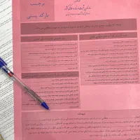 ثبت شرکت ،برند ، تغییرات ،انحلال|خدمات مالی، حسابداری، بیمه|اصفهان, پروین|دیوار