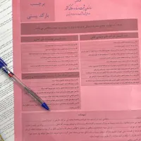 ثبت شرکت ،برند ، تغییرات ،انحلال|خدمات مالی، حسابداری، بیمه|اصفهان, پروین|دیوار