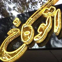 استخدام منشی تابلو سازی