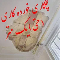 استادفوق تخصصی فقط خورده کاری|خدمات پیشه و مهارت|کرمانشاه, |دیوار