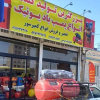 کمپرسور وپمپ باد ۱۰بار فشارقوی ۲سیلندر ۳سیلندر|ماشینآلات صنعتی|تهران, شهرک ولیعصر جنوبی|دیوار