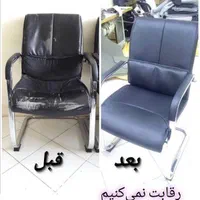 تعمیرات و تولید صندلی ومبلمان اداری ودفتری|خدمات پیشه و مهارت|تهران, حسن‌آباد|دیوار