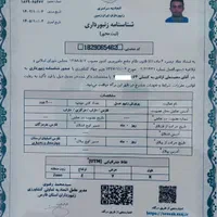 انواع عسل طبیعی ب شرط آزمایشگاه مستقیم اززنبوردار|عمده‌فروشی|شیراز, عادل آباد|دیوار