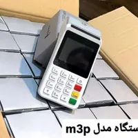 فروش بهاره کارتخوان سیار تا 5 ماه بدون پیش پرداخت|فروشگاه و مغازه|ساوه, |دیوار