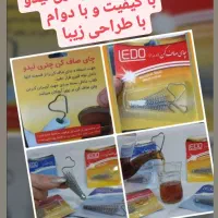 تولید چای صاف کن چتری لیدو|ظروف سرو و پذیرایی|تهران, صفا|دیوار
