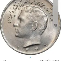سکه پهلوی