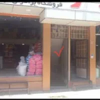 ** فروش مغازه ۶۹ متری با سند تجاری  **