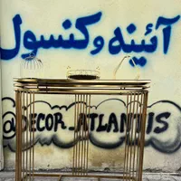 کنسول فلزی آبکاری فورتیک مدل سه خط|بوفه، ویترین، کنسول|آفتاب, |دیوار