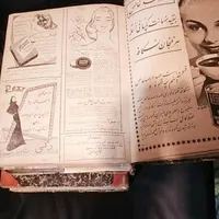 کتاب روزنامه خیلی قدیمی سال ۳۷ دوعدد|کتاب و مجله تاریخی|تهران, شاهین|دیوار
