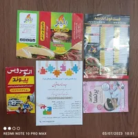 طراحی و چاپ کارت ویزیت تراکب چسب و و|خدمات رایانه‌ای و موبایل|خرم‌آباد, |دیوار