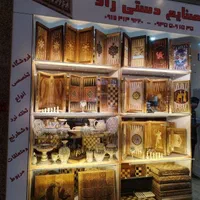 فروش انواع تخته نرد.. تخته شطرنج . شطرنج|اسباب‌‌بازی|شیراز, پانصد دستگاه ارتش|دیوار