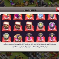 کلن 11وچهارتا اکانت همه باهم|کنسول، بازی ویدئویی و آنلاین|بیرجند, |دیوار