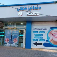 اجرای نمای آلومینیوم و تابلو برجسته (انواع تابلو)|خدمات پیشه و مهارت|سیرجان, |دیوار