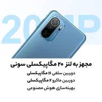 گوشی رنسو64گیگ/دوربین20مگاپیکسلی گارانتی دار|موبایل|ارومیه, |دیوار