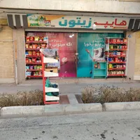 واگذاری مغازه سوپر مارکت|اجارهٔ مغازه و غرفه|اصفهان, طامه|دیوار