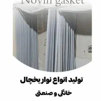 تعمیر تخصصی یخچال و فریزر در محل با گارانتی|خدمات پیشه و مهارت|گرگان, |دیوار