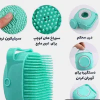 لیف سلیکونی مخزن دار|لوازم حمام|تهران, شوش|دیوار
