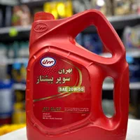 تعویض روغن تعاونی در بومهن